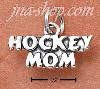 Sterling Silver "HOCKEY MOM" CHARM