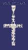 Sterling Silver Dia-Cut Cross Charm Pendant Sterling Silver Dia-Cut Cross Charm Pendant
