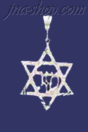 Sterling Silver DC Star of David Charm Pendant - Click Image to Close