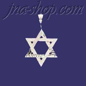 Sterling Silver DC Star of David Charm Pendant - Click Image to Close
