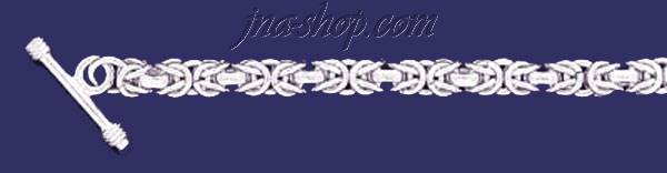 Sterling Silver 7" Byzantine Handmade Bracelet 5mm - Click Image to Close