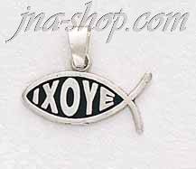 Sterling Silver IXOYE Ichthys Fish Christianity Symbol Charm Pen - Click Image to Close