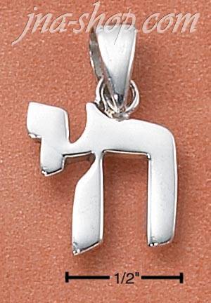 Sterling Silver CHAI (LIFE) CHARM - Click Image to Close