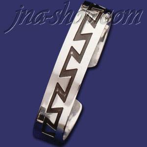 Sterling Silver Celtic Cuff Bangle 14mm