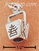 Sterling Silver CHINESE FOOD TAKE-OUT BOX CHARM