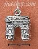 Sterling Silver ARC DE TRIOMPHE Sterling Silver ARC DE TRIOMPHE